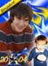 Bosley-Brandon-Mark