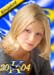 Olson-Tracy-Ann