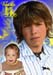 jessen-jay