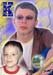 martinson-christopher