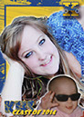 %_tempFileNamefraker-lindsey%
